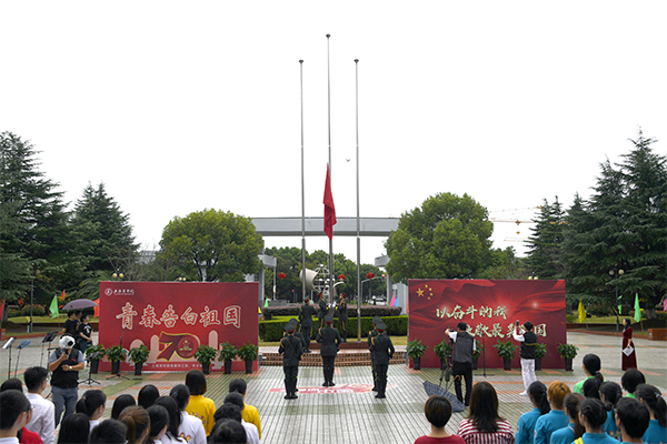 国庆当天，在奉浦校区举行升旗仪式