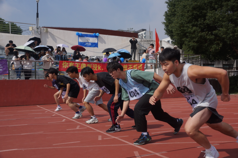 男子组跑步比赛