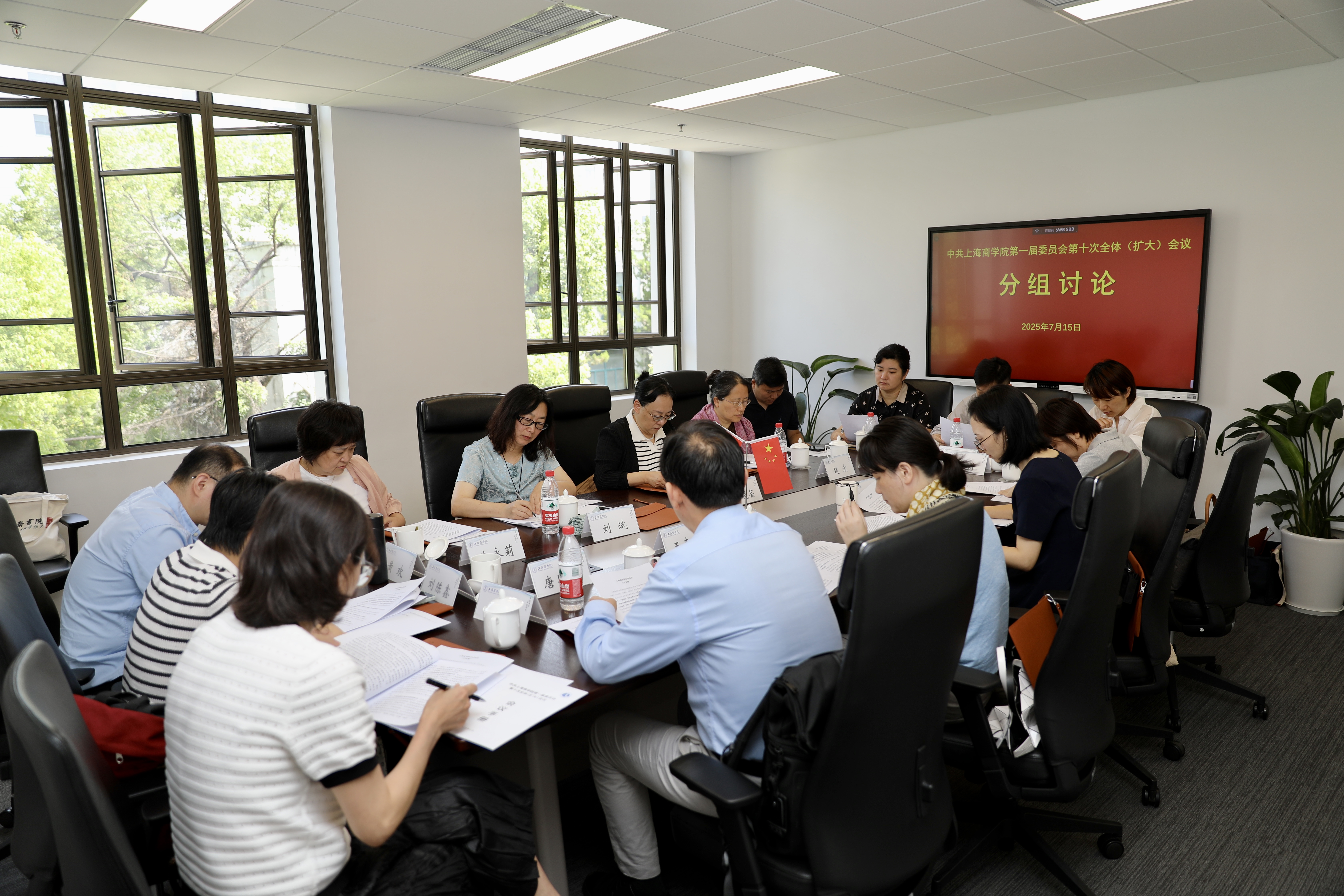 图为分组讨论（4）.jpg