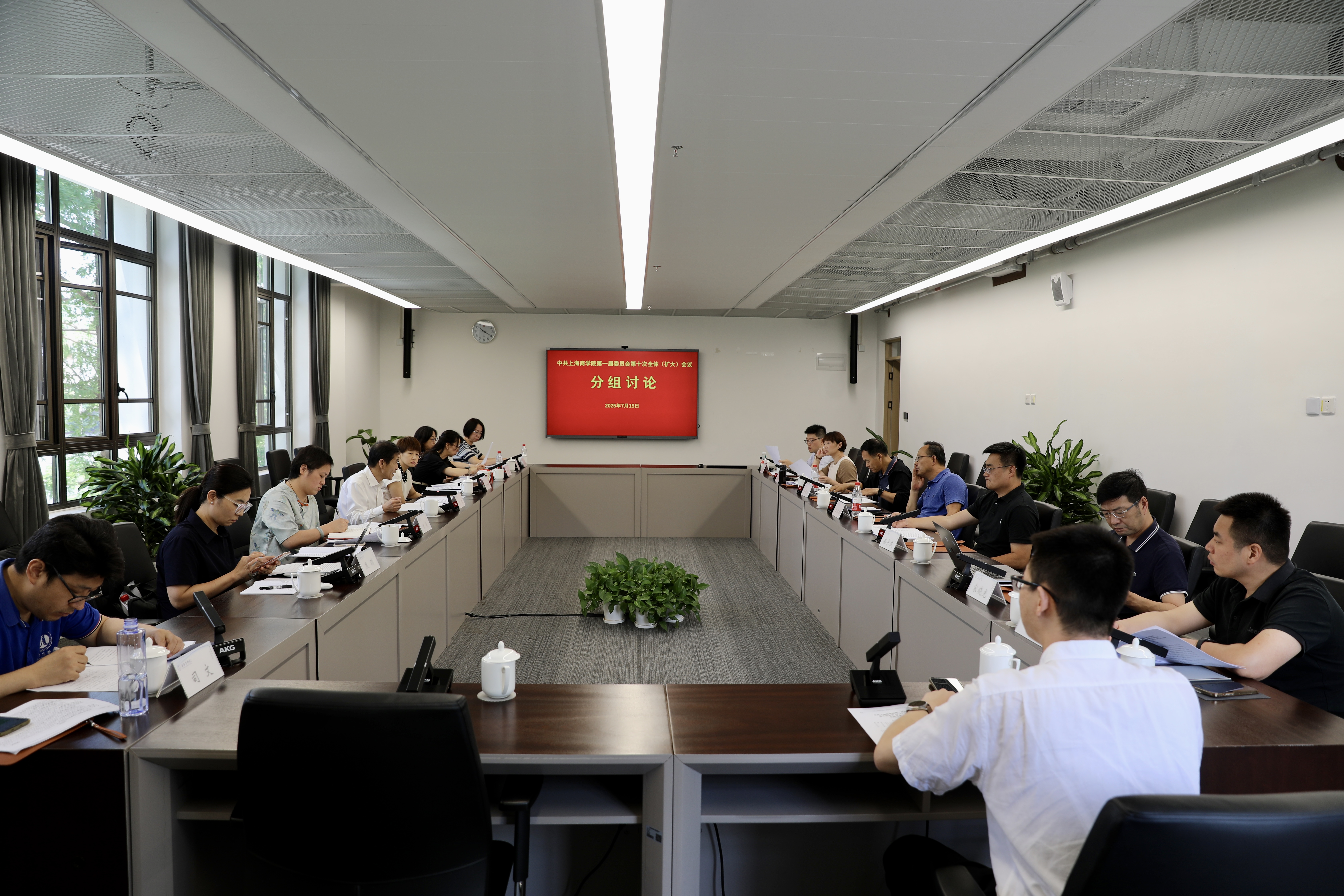 图为分组讨论（2）.jpg