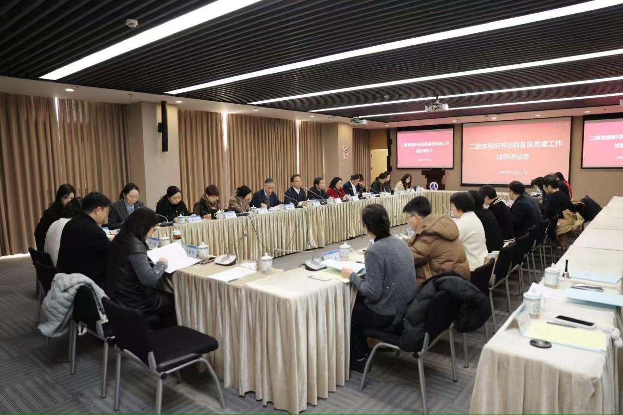 图为会议现场